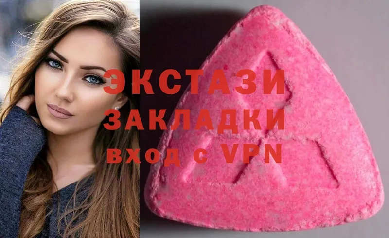 Ecstasy MDMA  darknet официальный сайт  Черняховск 