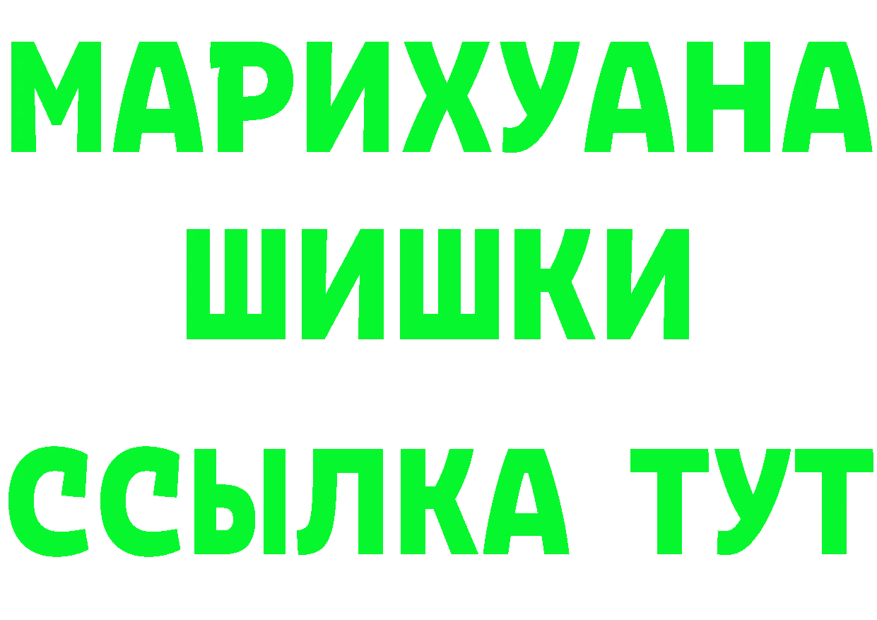 Бутират 99% как зайти даркнет KRAKEN Черняховск