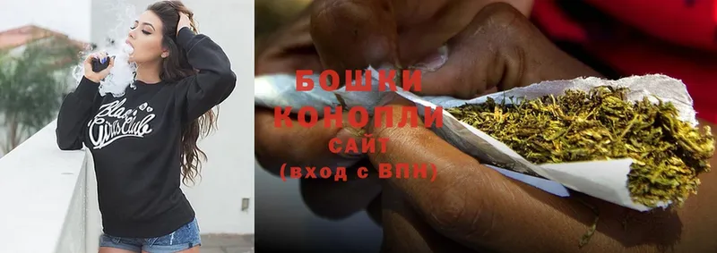 Бошки Шишки Ganja  магазин продажи   Черняховск 